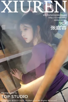 [Xiuren秀人網]2025.03.20 NO.10044 張庭蓉