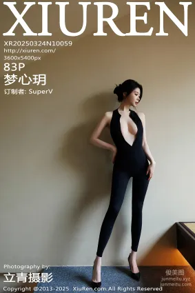 [Xiuren秀人網]2025.03.24 NO.10059 夢心玥