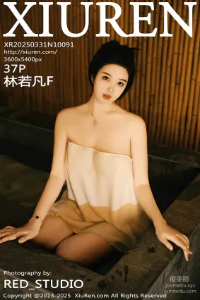 [Xiuren秀人網]2025.03.31 NO.10091 林若凡F