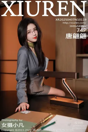 [Xiuren秀人網]2025.04.07 NO.10119 唐翩翩