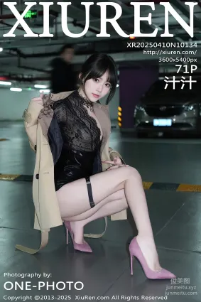 [Xiuren秀人網]2025.04.10 NO.10134 汁汁
