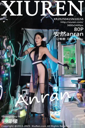 [Xiuren秀人網]2025.04.15 NO.10156 安然anran