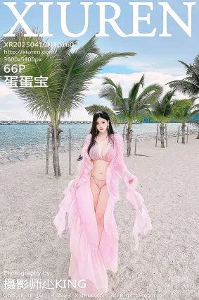 [Xiuren秀人網]2025.04.16 NO.10160 蛋蛋寶