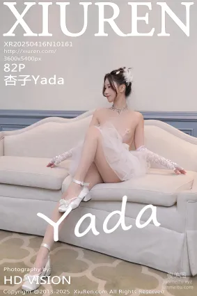 [Xiuren秀人網]2025.04.16 NO.10161 杏子Yada