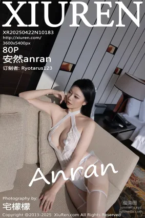 [Xiuren秀人網]2025.04.22 NO.10183 安然anran