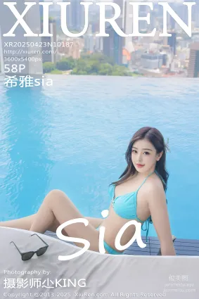 [Xiuren秀人網]2025.04.23 NO.10187 希雅sia