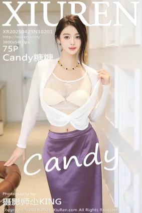 [Xiuren秀人網]2025.04.25 NO.10201 Candy糖糖