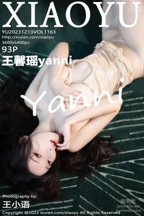 [XIAOYU語畫界]2023.12.13 VOL.1163 王馨瑤yanni