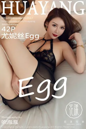 [HuaYang花漾show]2024.02.28 VOL.567 尤妮絲Egg