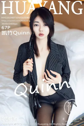 [HuaYang花漾show]2024.07.10 VOL.590 凱竹Quinn