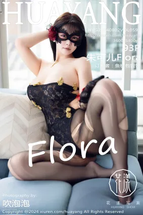 [HuaYang花漾show]2024.08.02 VOL.597 朱可兒Flora
