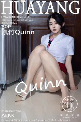 [HuaYang花漾show]2024.09.06 VOL.605 凱竹Quinn