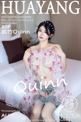 [HuaYang花漾show]2024.09.12 VOL.606 凱竹Quinn