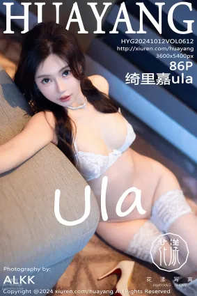 [HuaYang花漾show]2024.10.12 VOL.612 绮裡嘉ula