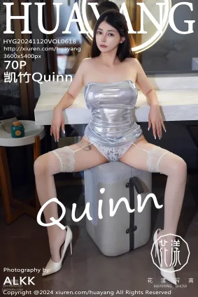 [HuaYang花漾show]2024.11.20 VOL.618 凱竹Quinn
