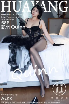 [HuaYang花漾show]2024.12.03 VOL.621 凱竹Quinn