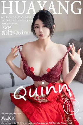 [HuaYang花漾show]2024.12.12 VOL.623 凱竹Quinn