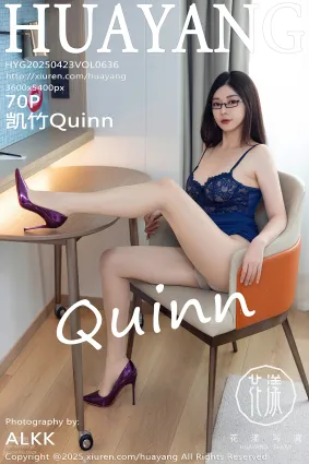 [HuaYang花漾show]2025.04.23 VOL.636 凱竹Quinn