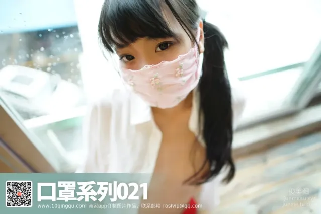[ROSI寫真]口罩系列 2016.07.03 KZ.021