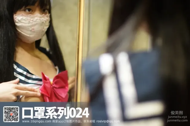 [ROSI寫真]口罩系列 2016.07.06 KZ.024