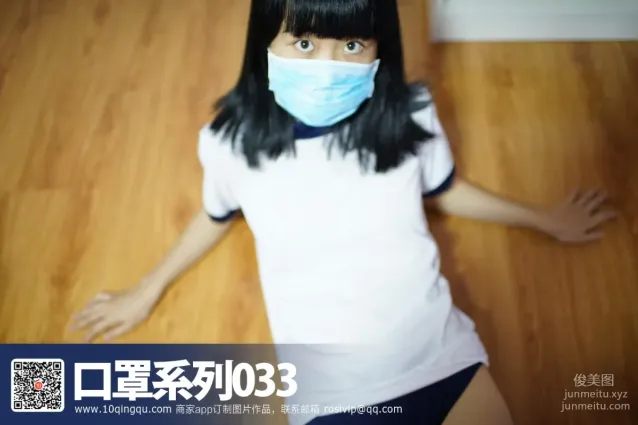 [ROSI寫真]口罩系列 2016.07.15 KZ.033
