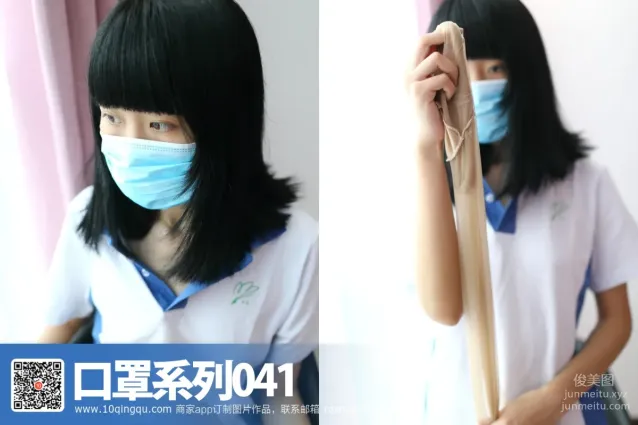 [ROSI寫真]口罩系列 2016.07.23 KZ.041