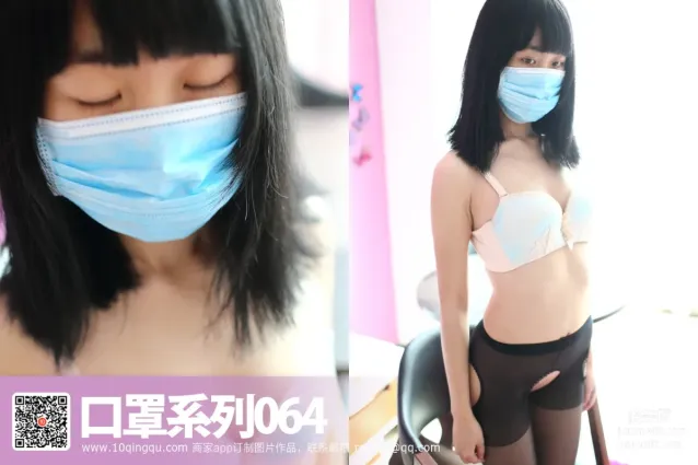 [ROSI寫真]口罩系列 2016.08.15 KZ.064