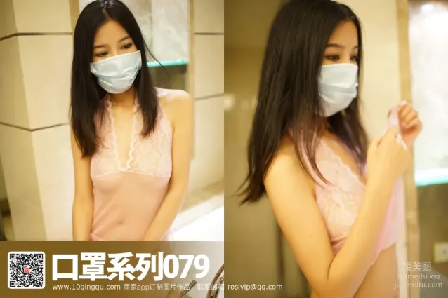 [ROSI寫真]口罩系列 2016.08.30 KZ.079