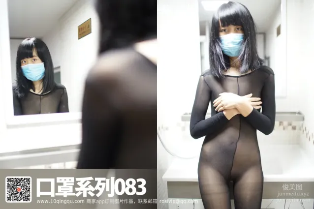 [ROSI寫真]口罩系列 2016.09.03 KZ.083