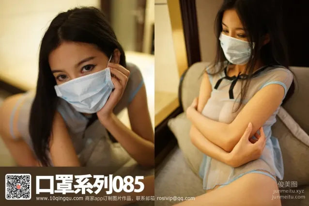 [ROSI寫真]口罩系列 2016.09.05 KZ.085