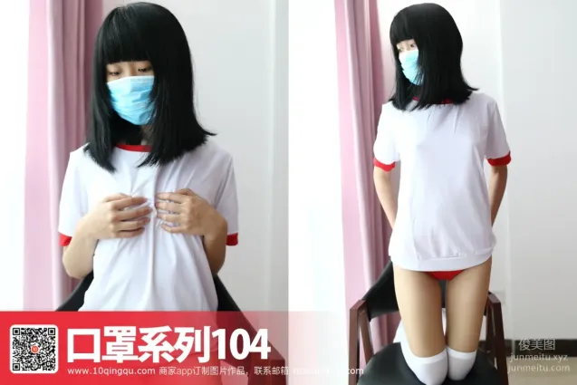 [ROSI寫真]口罩系列 2016.09.24 KZ.104