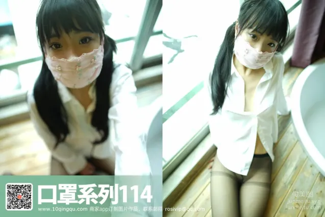 [ROSI寫真]口罩系列 2016.10.04 KZ.114