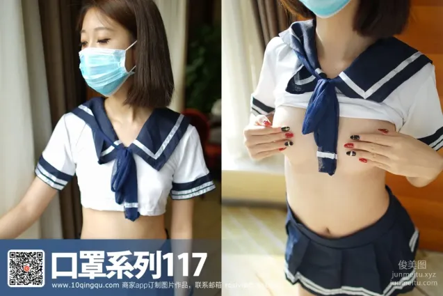 [ROSI寫真]口罩系列 2016.10.07 KZ.117
