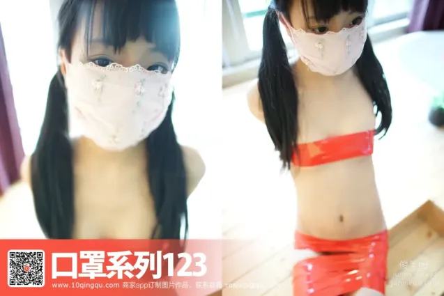 [ROSI寫真]口罩系列 2016.10.13 KZ.123