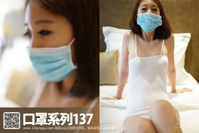 [ROSI寫真]口罩系列 2016.10.27 KZ.137