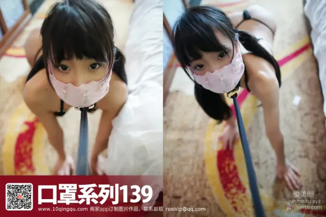 [ROSI寫真]口罩系列 2016.10.29 KZ.139