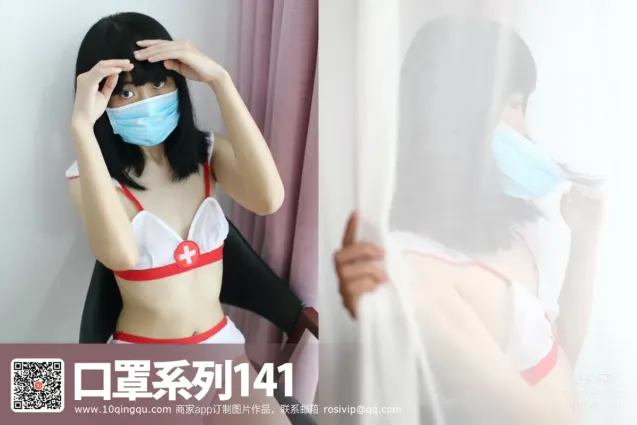 [ROSI寫真]口罩系列 2016.10.31 KZ.141