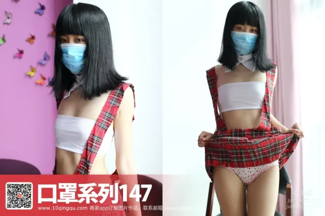[ROSI寫真]口罩系列 2016.11.06 KZ.147