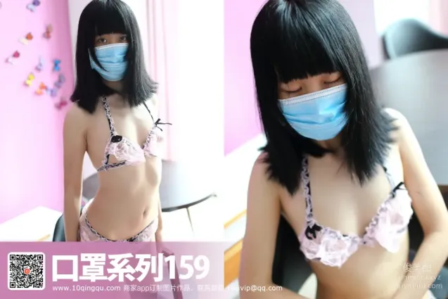[ROSI寫真]口罩系列 2016.11.18 KZ.159