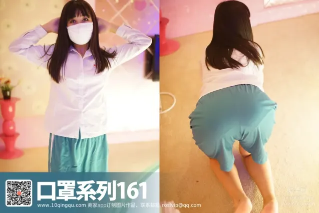 [ROSI寫真]口罩系列 2016.11.20 KZ.161