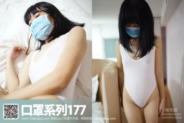 [ROSI寫真]口罩系列 2016.12.06 KZ.177