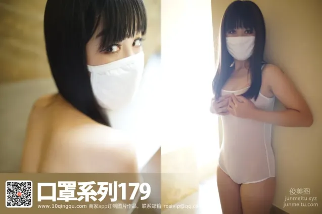 [ROSI寫真]口罩系列 2016.12.08 KZ.179