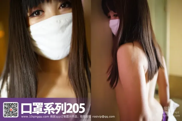 [ROSI寫真]口罩系列 2017.01.03 KZ.205