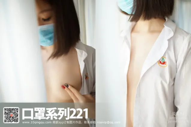 [ROSI寫真]口罩系列 2017.01.19 KZ.221