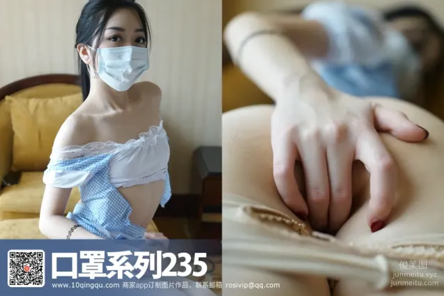 [ROSI寫真]口罩系列 2017.02.02 KZ.235