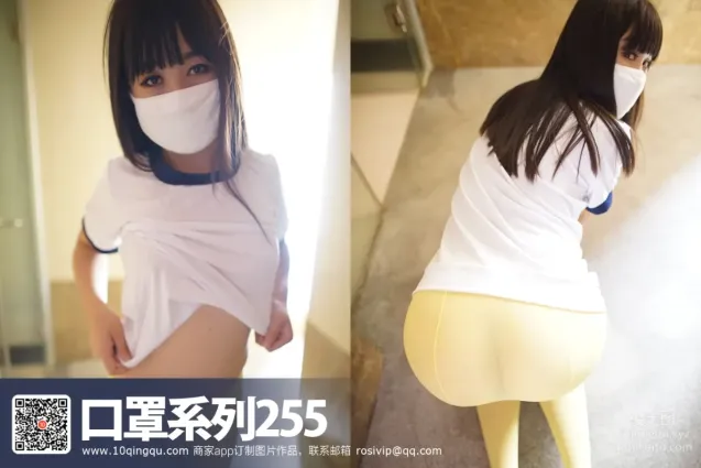 [ROSI寫真]口罩系列 2017.02.22 KZ.255