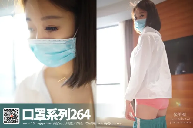 [ROSI寫真]口罩系列 2017.03.03 KZ.264