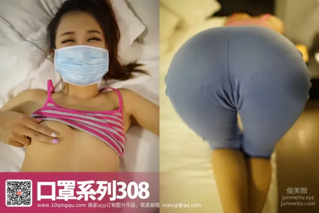[ROSI寫真]口罩系列 2017.04.16 KZ.308