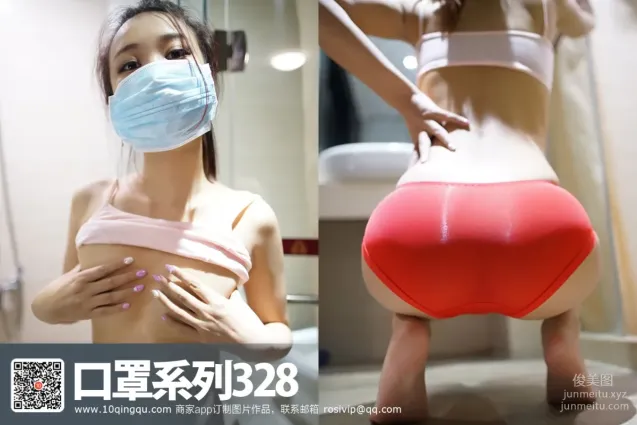 [ROSI寫真]口罩系列 2017.05.06 KZ.328