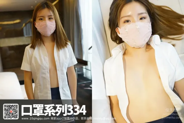 [ROSI寫真]口罩系列 2017.05.12 KZ.334